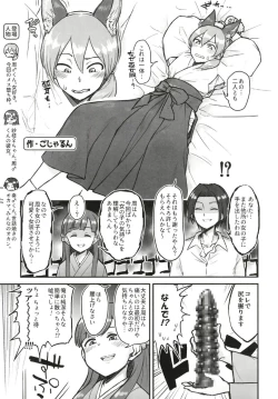 Page 35 of Cinderella Girls Nantaika Josou Mesu Ochi Goudou Sandodema