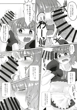 Page 55 of Cinderella Girls Nantaika Josou Mesu Ochi Goudou Sandodema