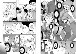 Page 14 of Totsuzen Onnanoko ni Natta node, Ore no Oppai Monde mimasen ka? 23