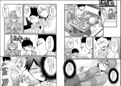 Page 15 of Totsuzen Onnanoko ni Natta node, Ore no Oppai Monde mimasen ka? 23