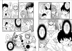 Page 16 of Totsuzen Onnanoko ni Natta node, Ore no Oppai Monde mimasen ka? 23