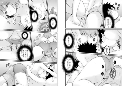 Page 12 of Totsuzen Onnanoko ni Natta node, Ore no Oppai Monde mimasen ka? 24