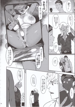 Page 23 of Zutto Shinjiteru