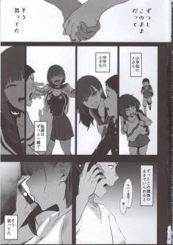 Page 2 of Zutto Shinjiteru