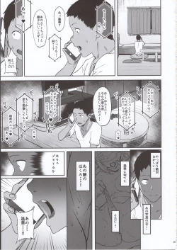 Page 30 of Zutto Shinjiteru