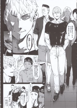 Page 7 of Zutto Shinjiteru