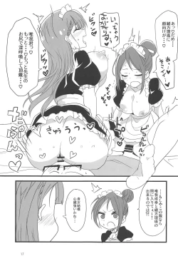 Page 16 of Mafuyu no Taiman Massage