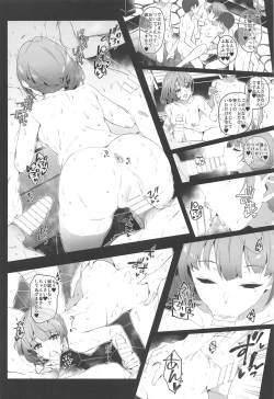 Page 17 of Flowers blooming at night and the kings in the dream.