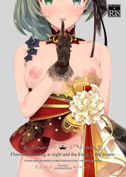 Page 1 of Flowers blooming at night and the kings in the dream.