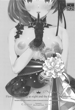 Page 2 of Flowers blooming at night and the kings in the dream.