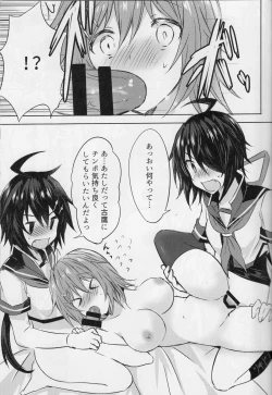 Page 20 of Furutaka Onee-chan Soudatsusen!?