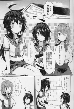 Page 6 of Furutaka Onee-chan Soudatsusen!?