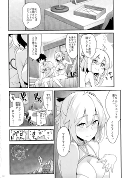 Page 18 of Okita-san no Tokubetsu na J3