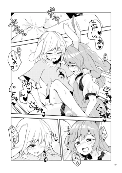 Page 17 of Bitter sweet Green apple