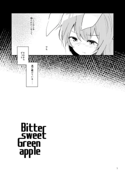 Page 5 of Bitter sweet Green apple