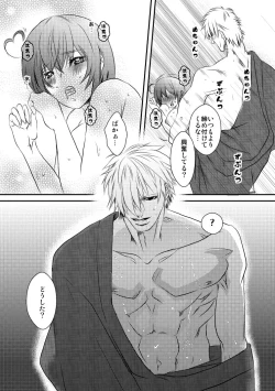 Page 11 of 白赤浴衣エロ