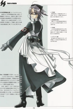 Page 7 of SS 2 Plus Uniformen Der SS