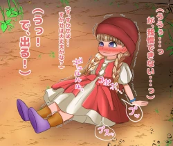 Page 20 of I want to see that girl endure her patience and leak!