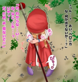 Page 26 of I want to see that girl endure her patience and leak!