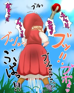 Page 33 of I want to see that girl endure her patience and leak!