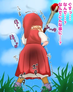 Page 34 of I want to see that girl endure her patience and leak!