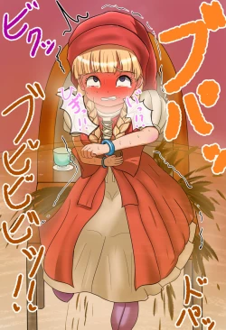 Page 39 of I want to see that girl endure her patience and leak!