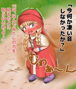 Page 3 of I want to see that girl endure her patience and leak!