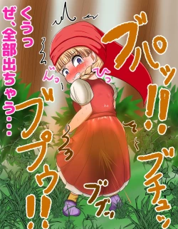 Page 9 of I want to see that girl endure her patience and leak!