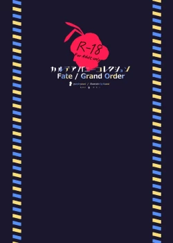 Page 22 of Chaldea Bunny Collection