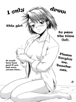 Page 13 of PLUS-Y Vol. 18