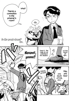 Page 27 of PLUS-Y Vol. 18