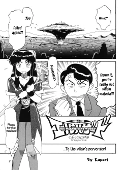 Page 5 of PLUS-Y Vol. 18