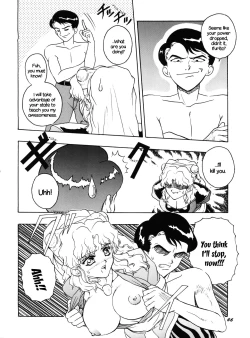 Page 66 of PLUS-Y Vol. 18