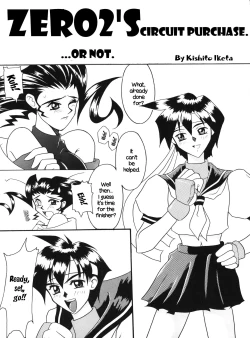 Page 75 of PLUS-Y Vol. 18