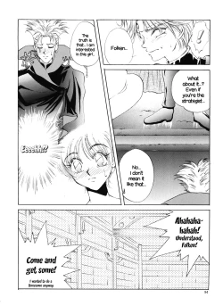 Page 94 of PLUS-Y Vol. 18