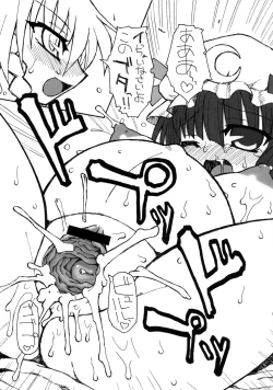 Page 16 of Seireitsukai no Gogo | Afternoon of The Sorceress