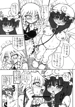 Page 19 of Seireitsukai no Gogo | Afternoon of The Sorceress