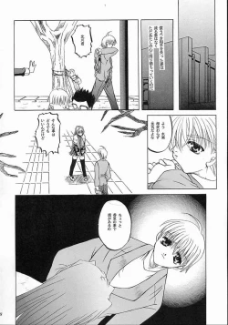 Page 17 of Mezameyo to Kanojo wa Utau