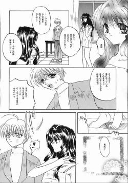Page 19 of Mezameyo to Kanojo wa Utau