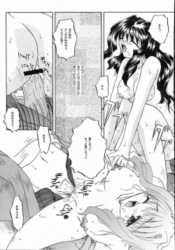 Page 26 of Mezameyo to Kanojo wa Utau