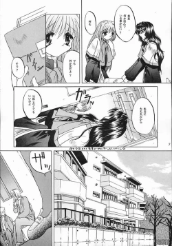 Page 6 of Mezameyo to Kanojo wa Utau