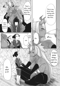 Page 13 of Aien Kien
