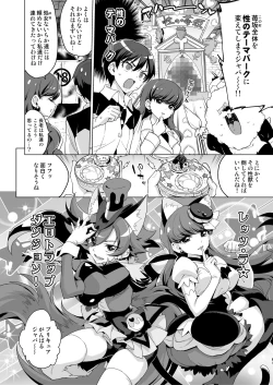 Page 4 of JK Cure VS Ero Trap Dungeon