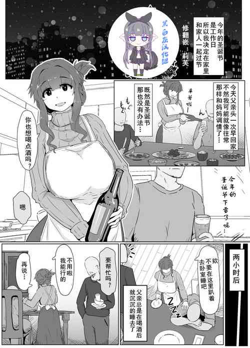 Download Christmas Boshi Kan 2019