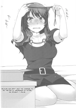 Page 23 of Ookami no Teitoku | The Admiral in Wolf's Clothing