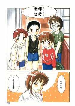 Page 3 of White & White