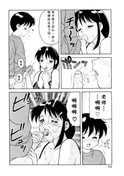 Page 8 of White & White