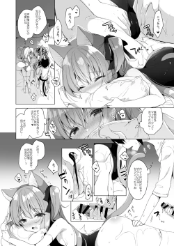 Page 22 of Boku no Risou no Isekai Seikatsu 6.5+7