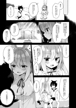 Page 35 of Boku no Risou no Isekai Seikatsu 6.5+7
