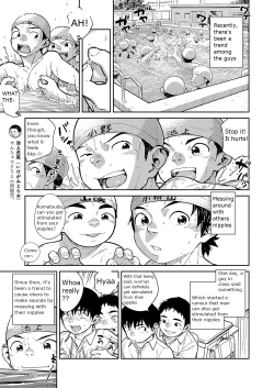 Page 9 of Manga Shounen Zoom Vol. 29